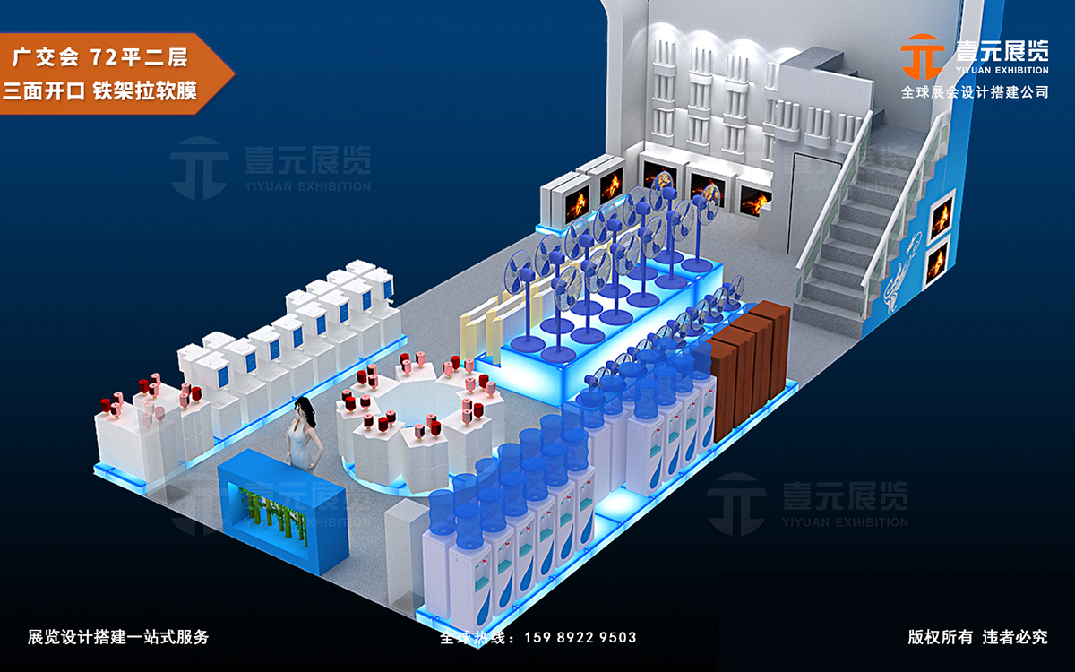 廣交會搭建資質(zhì)公司