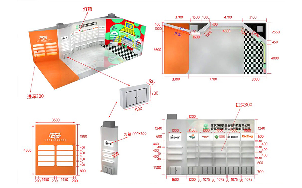 寵物用品展臺(tái)設(shè)計(jì)搭建