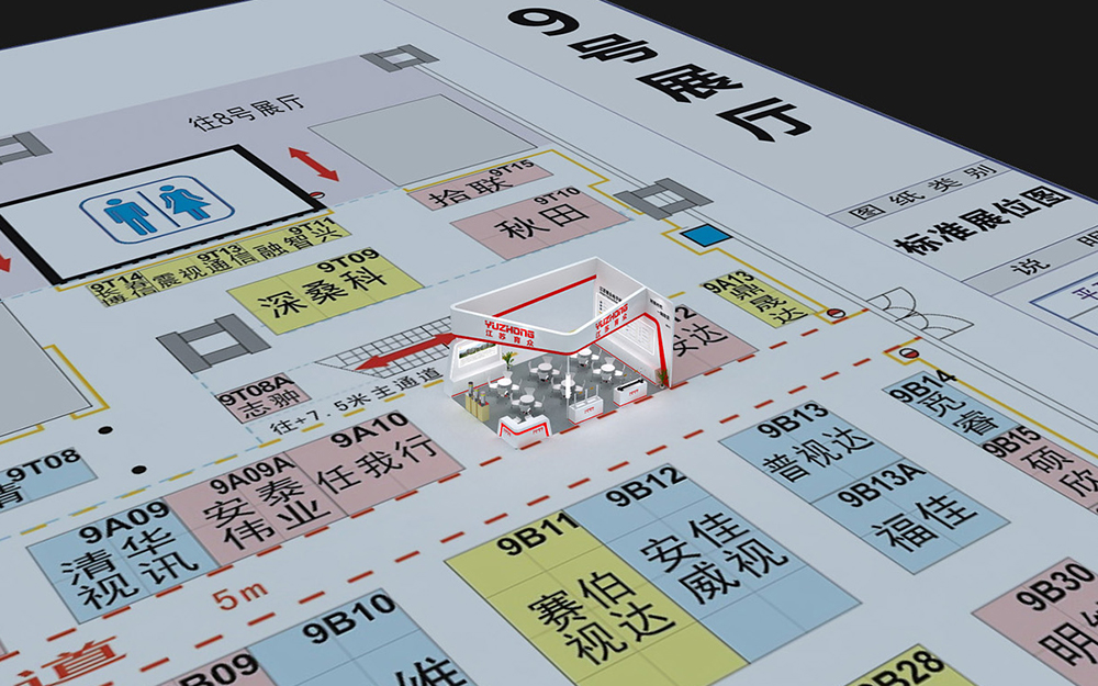 深圳安博會展會設(shè)計(jì)