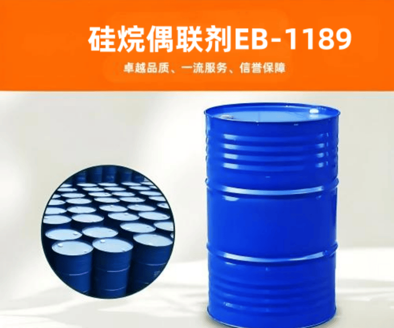 EB-1189硅烷偶聯(lián)劑 N-(正丁基）-3-氨丙基三甲氧基硅烷 的應(yīng)用與優(yōu)勢