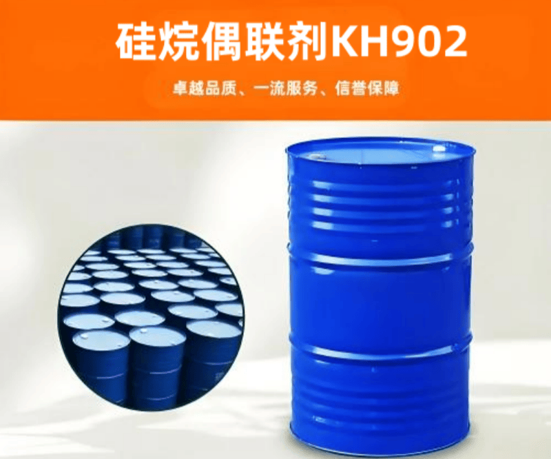 硅烷偶聯(lián)劑KH902  3-氨丙基甲基二乙氧基硅烷 表面改性劑