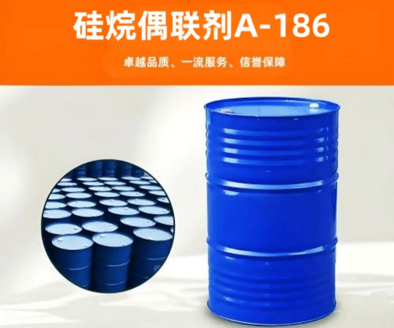 環(huán)氧基硅烷偶聯(lián)劑A-186 β– (3,4-環(huán)氧環(huán)己基)乙基三甲氧基硅烷  玻璃纖維處理劑